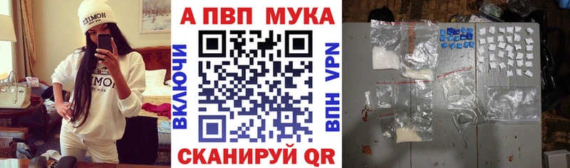 Хочу наркоту Жирновск COCAIN  Мефедрон  A-PVP  Конопля  ГАШ 