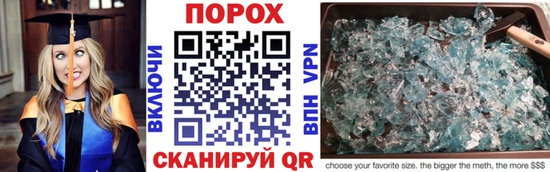 АМФ Розовый  Жирновск 