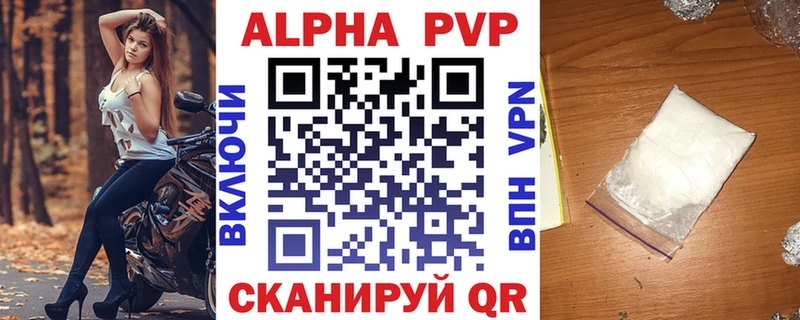 ОМГ ОМГ как зайти  Жирновск  A PVP СК КРИС  наркотики 