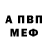 Кодеиновый сироп Lean Purple Drank Marcsus