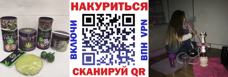 Еда ТГК марихуана  Жирновск 