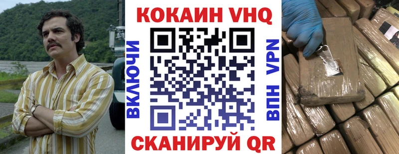 Кокаин Columbia  Жирновск 
