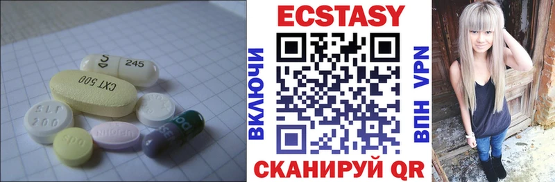 даркнет как зайти  ссылка на мегу ссылки  Жирновск  Экстази 250 мг 