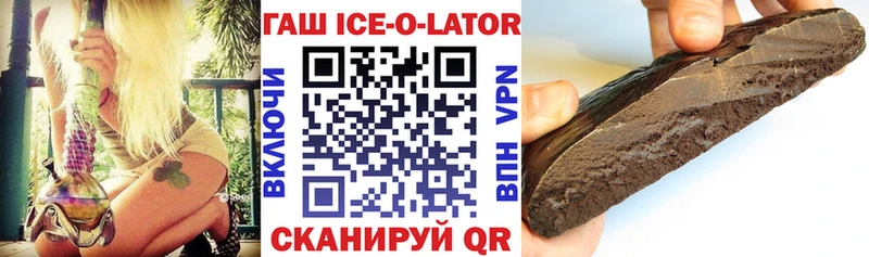 ГАШИШ hashish  продажа наркотиков  mega как войти  Жирновск 