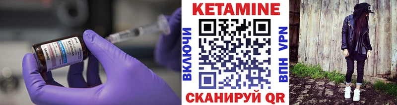купить наркотики сайты  OMG tor  Кетамин ketamine  Жирновск 