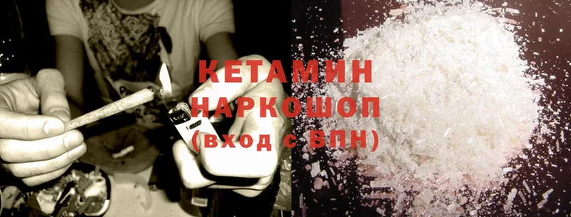 Кетамин ketamine  hydra ссылки  darknet состав  Жирновск 