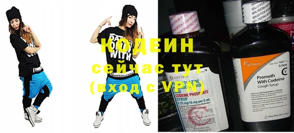 кокаин премиум Гусь-Хрустальный