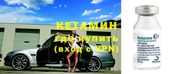 прущий лед Гусиноозёрск