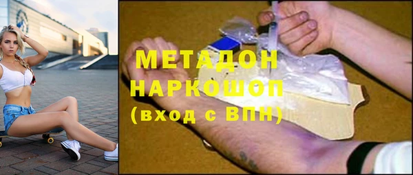 спиды Дмитровск
