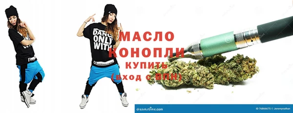 спиды Дмитровск