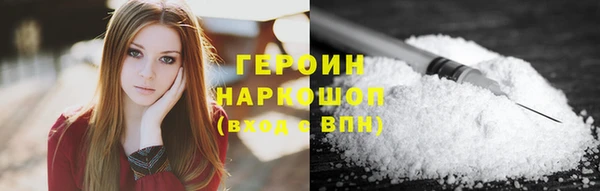 меф Медногорск