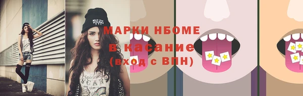 спиды Дмитровск