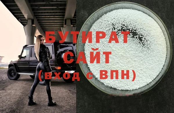метадон Дмитров