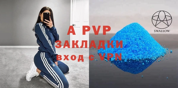 спиды Дмитровск