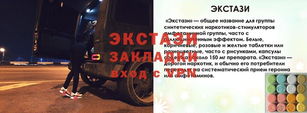 метадон Дмитров