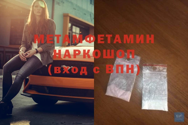 дживик Гусев