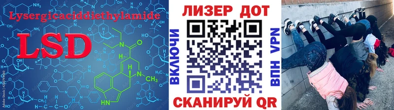 ЛСД экстази ecstasy купить наркотик Жирновск