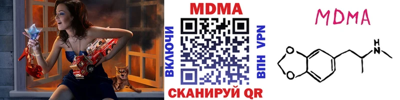 MDMA кристаллы  ссылка на мегу ONION  Жирновск 