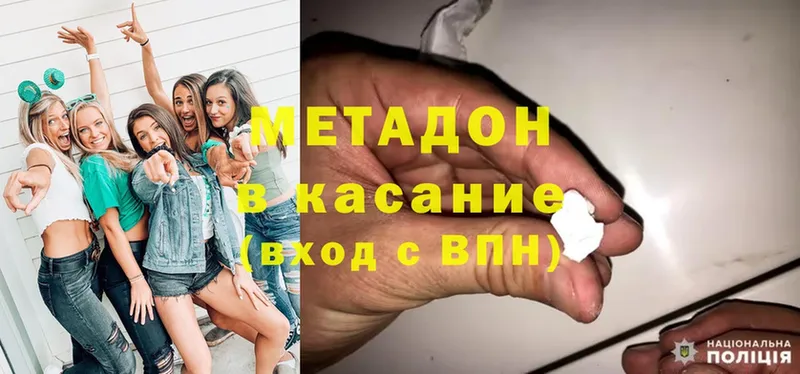 хочу   MEGA зеркало  Метадон белоснежный  Жирновск 