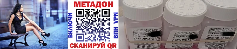 продажа наркотиков  ссылка на мегу ссылки  Метадон VHQ  Жирновск 