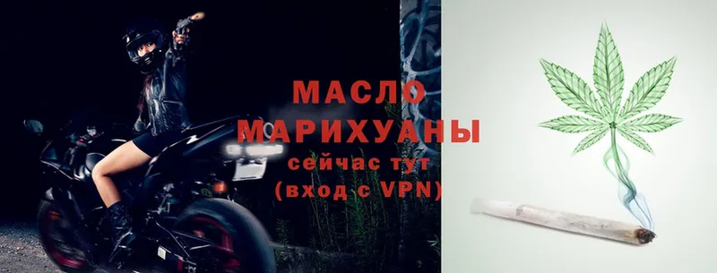 Дистиллят ТГК гашишное масло  Жирновск 